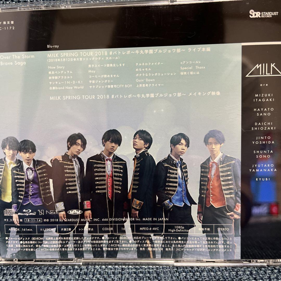 M!LK Over The Storm CD ライブ映像付き
