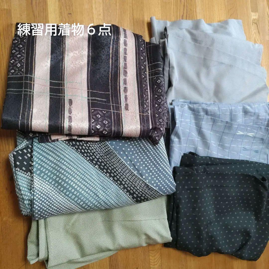 男性用 踊り着物セット