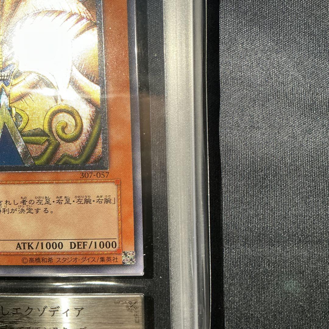 遊戯王