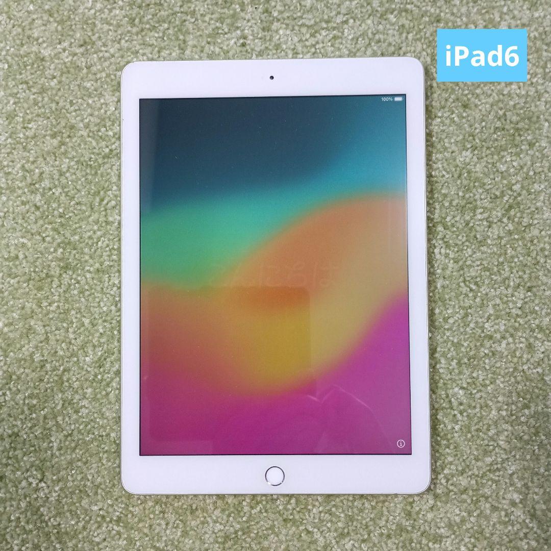 iPad 第6世代 32GB