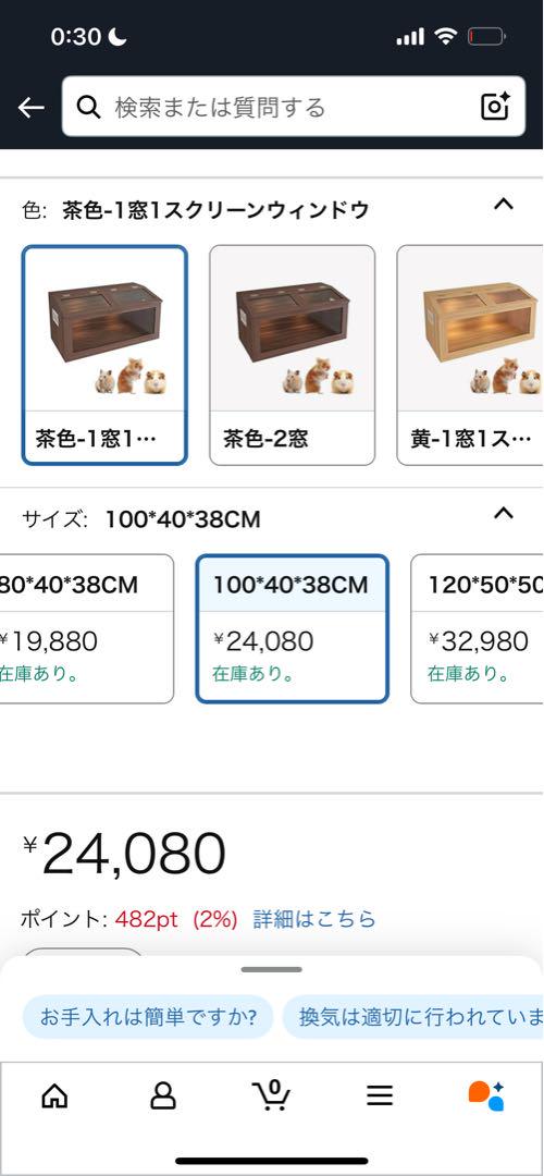 HIBJPD ハムスターケージ 茶色 100*40*38CM