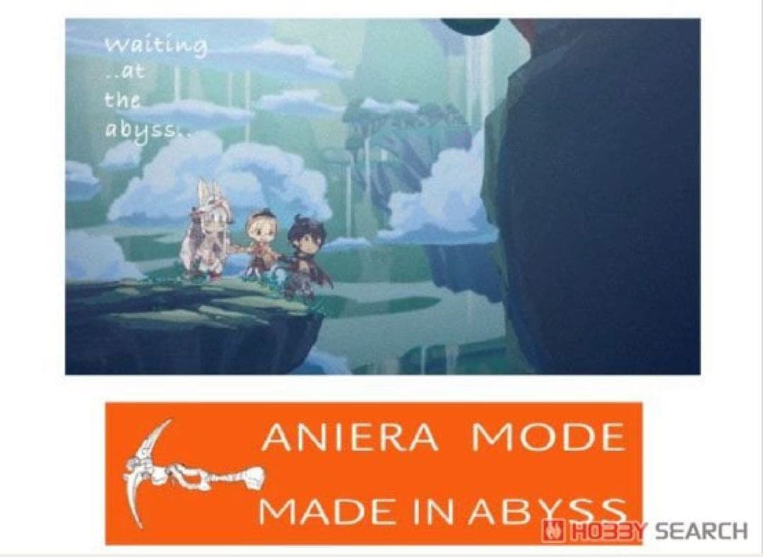 メイドインアビス 深き魂の黎明 アビ友Tシャツ ブラック XL