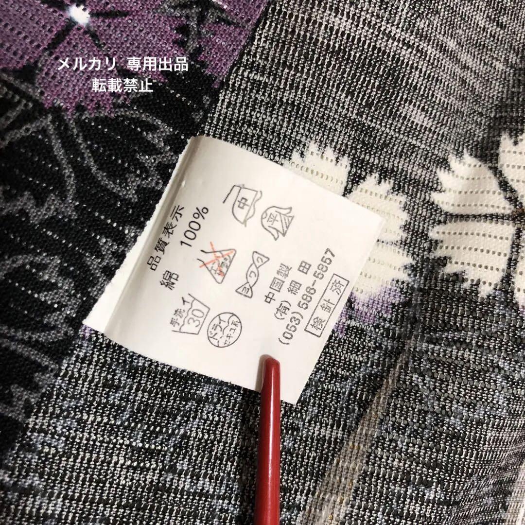 絽　浴衣　黒×撫子　帯、帯締め、3点セット