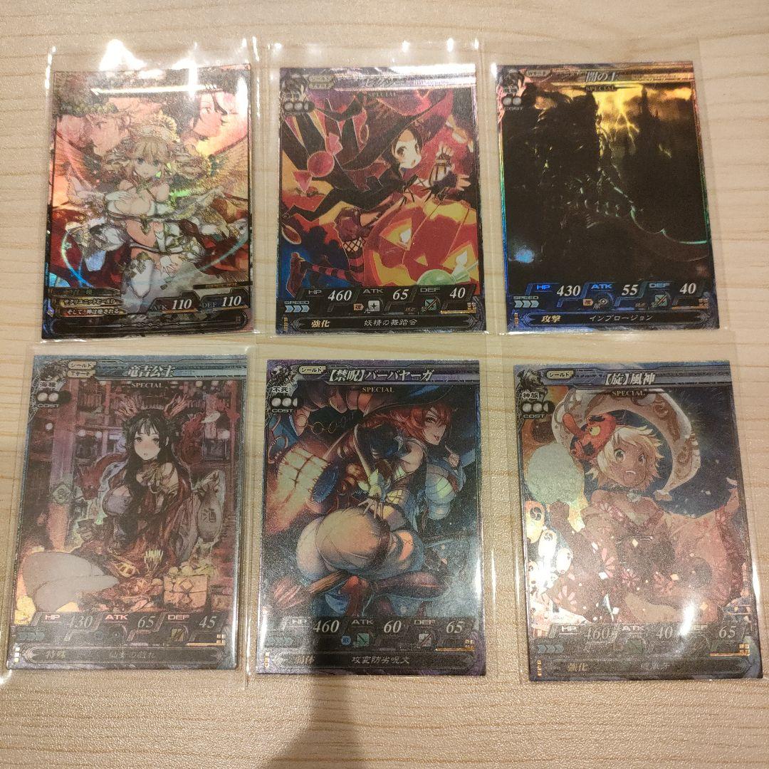 バラ売りOK ロードオブヴァーミリオン SPセット lov目立った傷や汚れなし