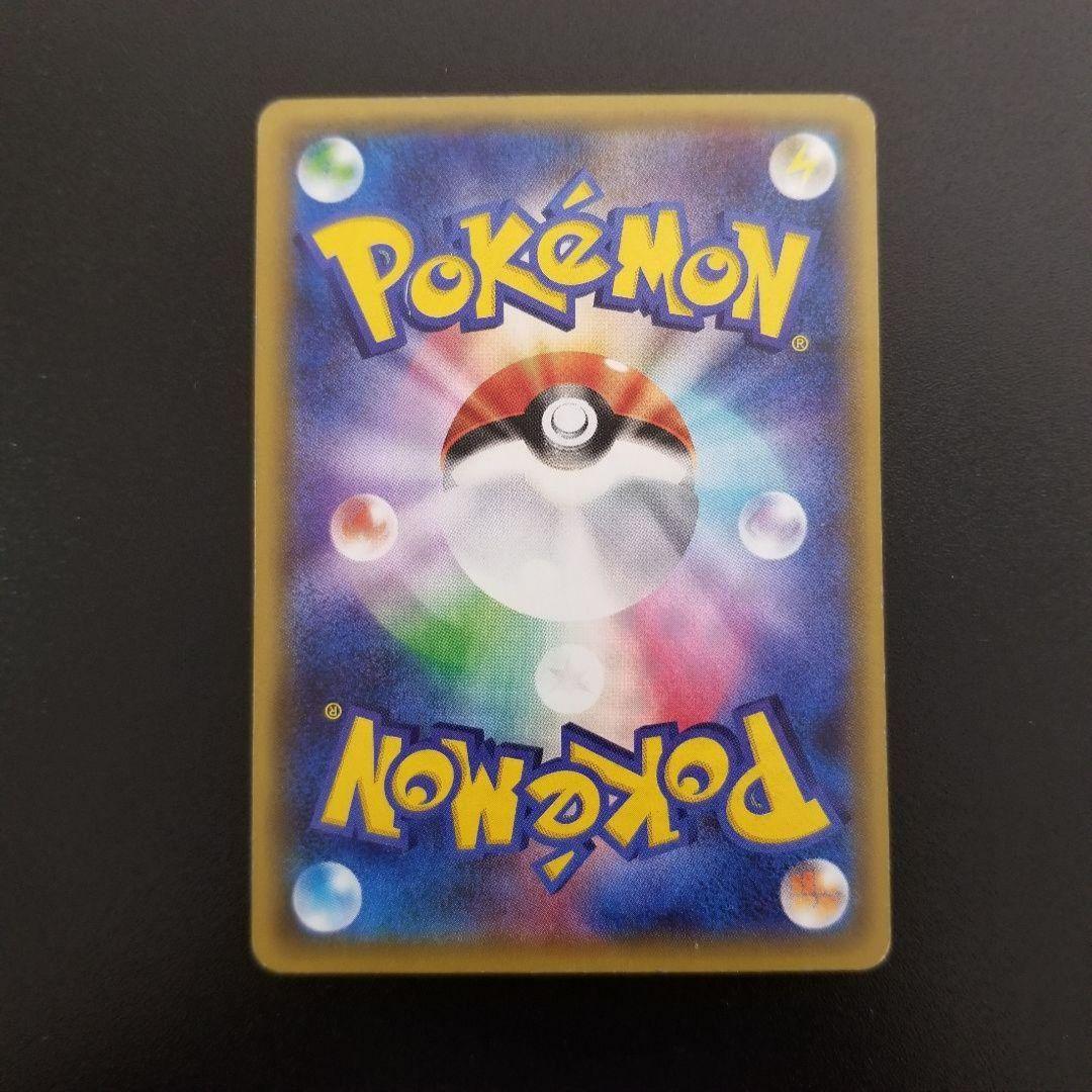 ポケキュン ポケモンカード