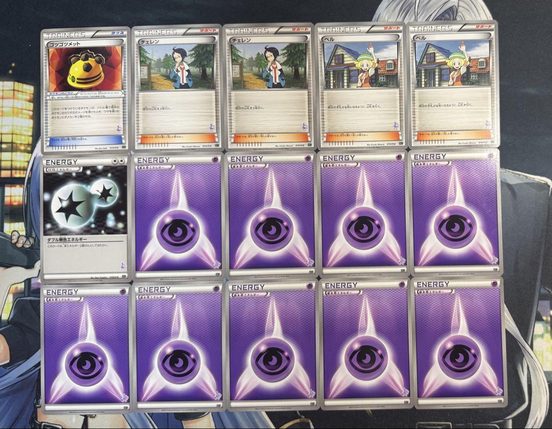 ポケモンカード 30枚デッキ対戦 ミュウツーVSゲノセクト