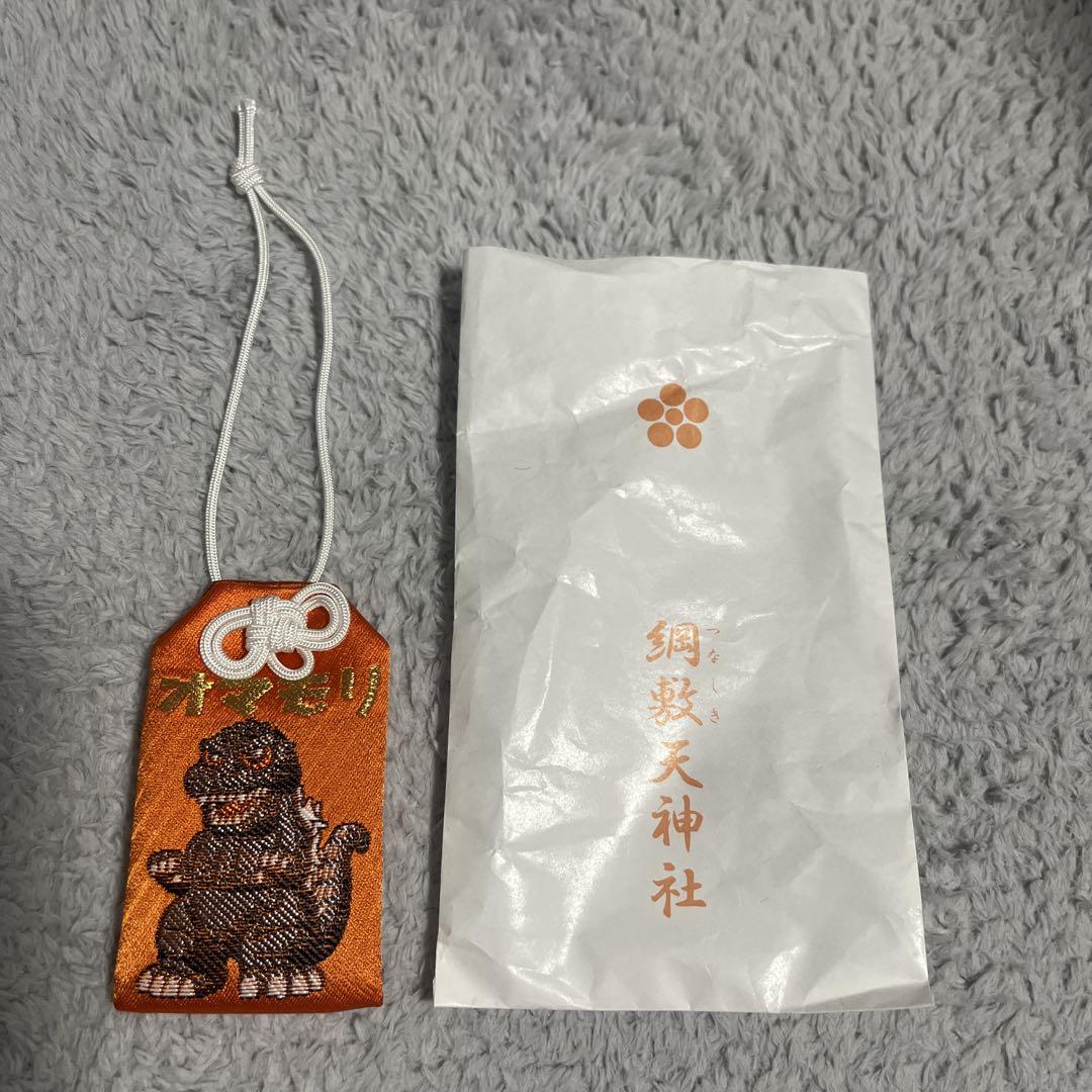 綱敷天神社 ゴジラ御守 新品 お守り ゴジラVSメカゴジラ ゴジラ1993 綱敷天神社 ゴジラ御守 新品 お守り ゴジラVSメカゴジラ ゴジラ