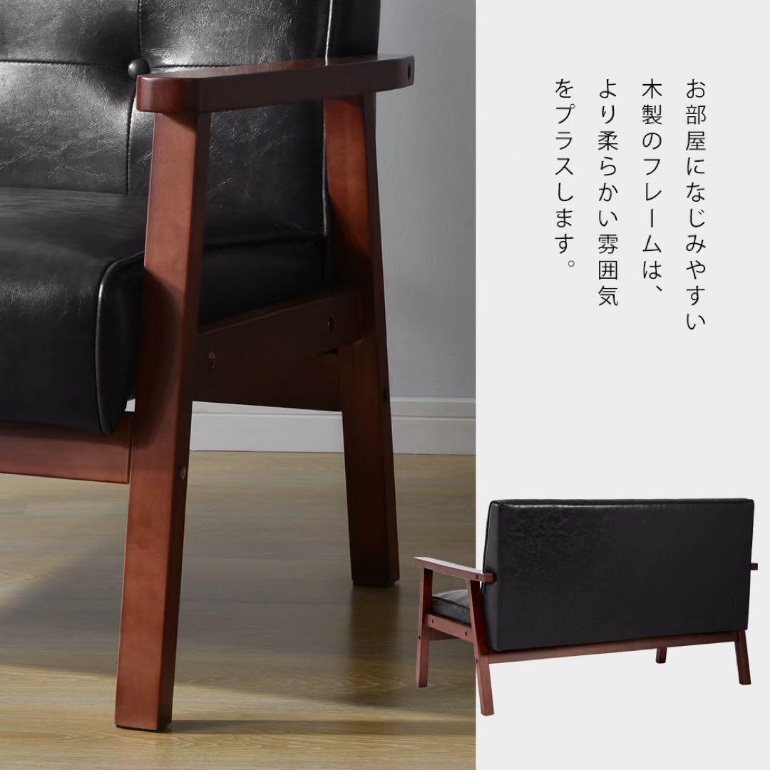 【新品】レザー2人掛けソファ 組立簡単 お手入れ楽 【新品】レザー2人掛けソファ 組立簡単 お手入れ楽