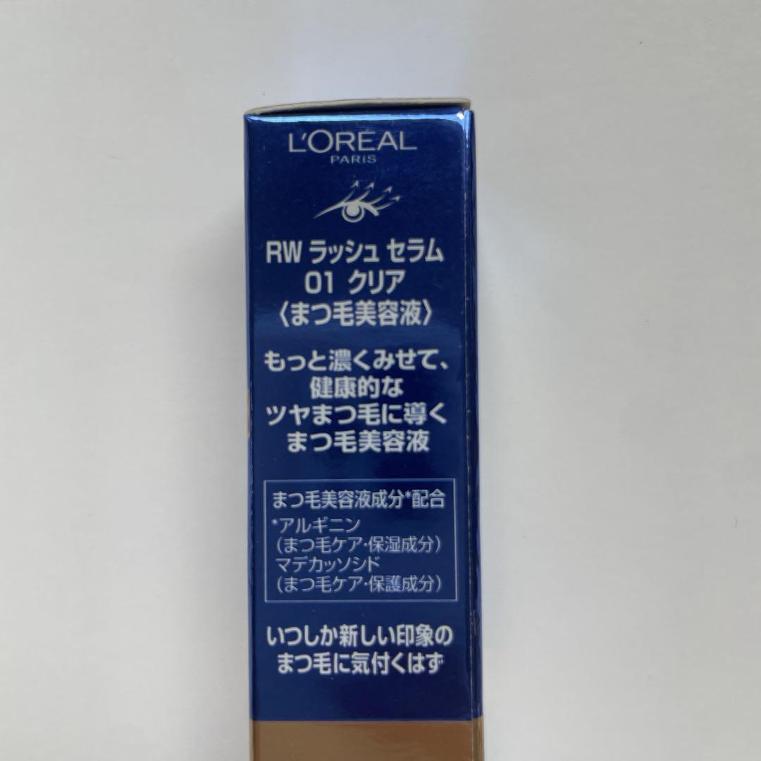 99.ロレアル　まつ毛美容液　ラッシュセラム×4