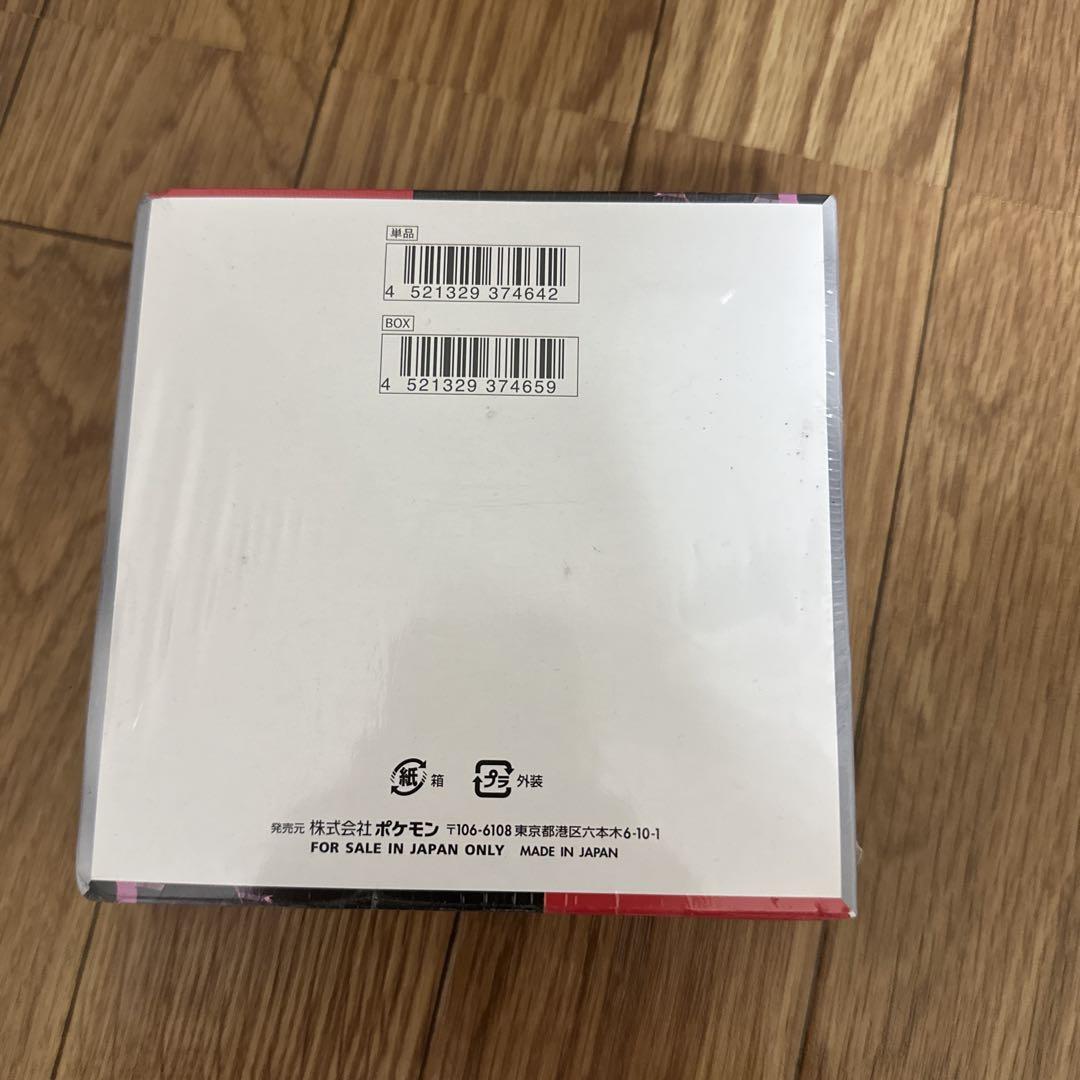 ポケモンカード　ロケット団の栄光 1BOX シュリンク付き