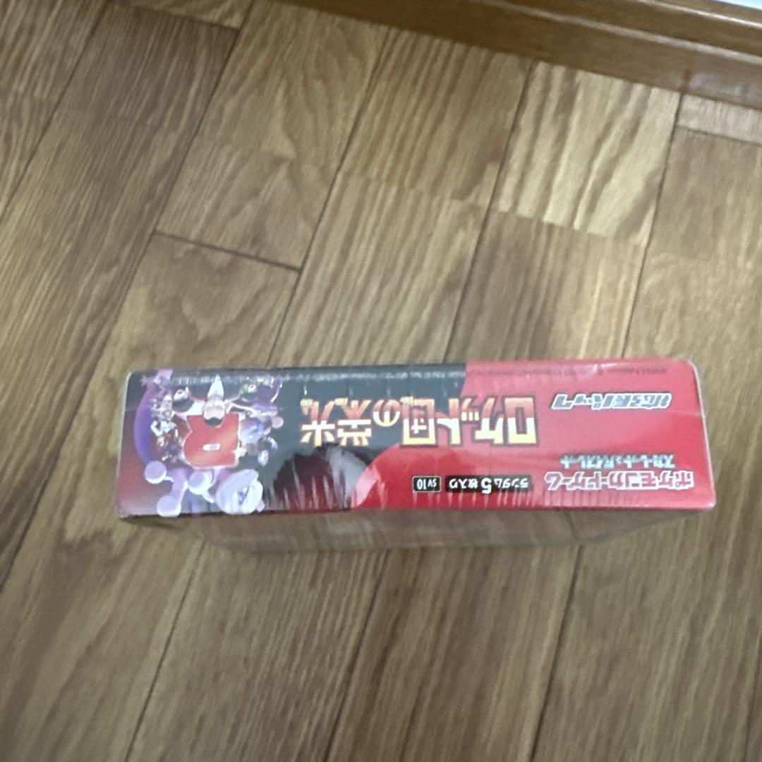 ポケモンカード　ロケット団の栄光 1BOX シュリンク付き