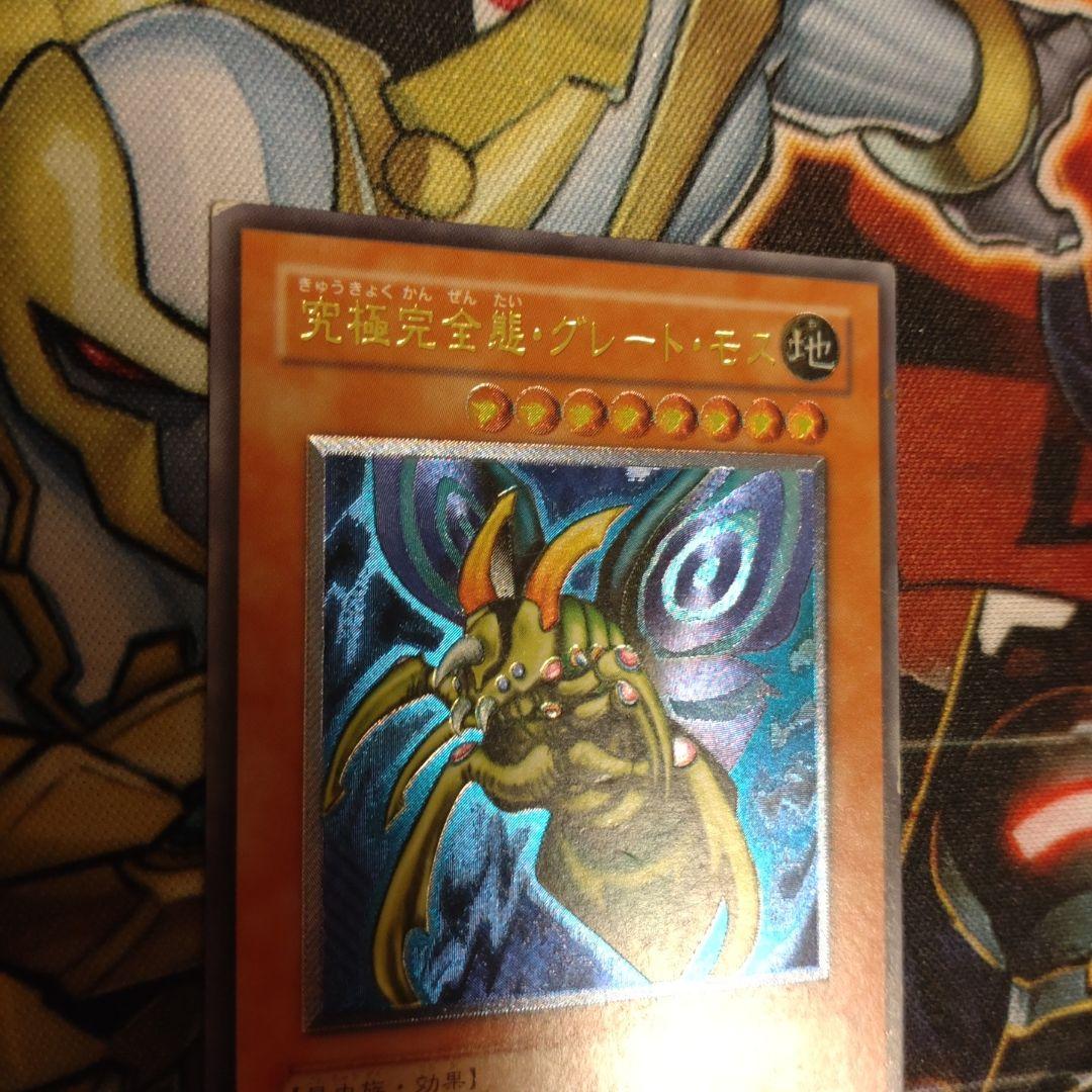 Amazon.co.jp: 遊戯王カード サウザンド・アイズ