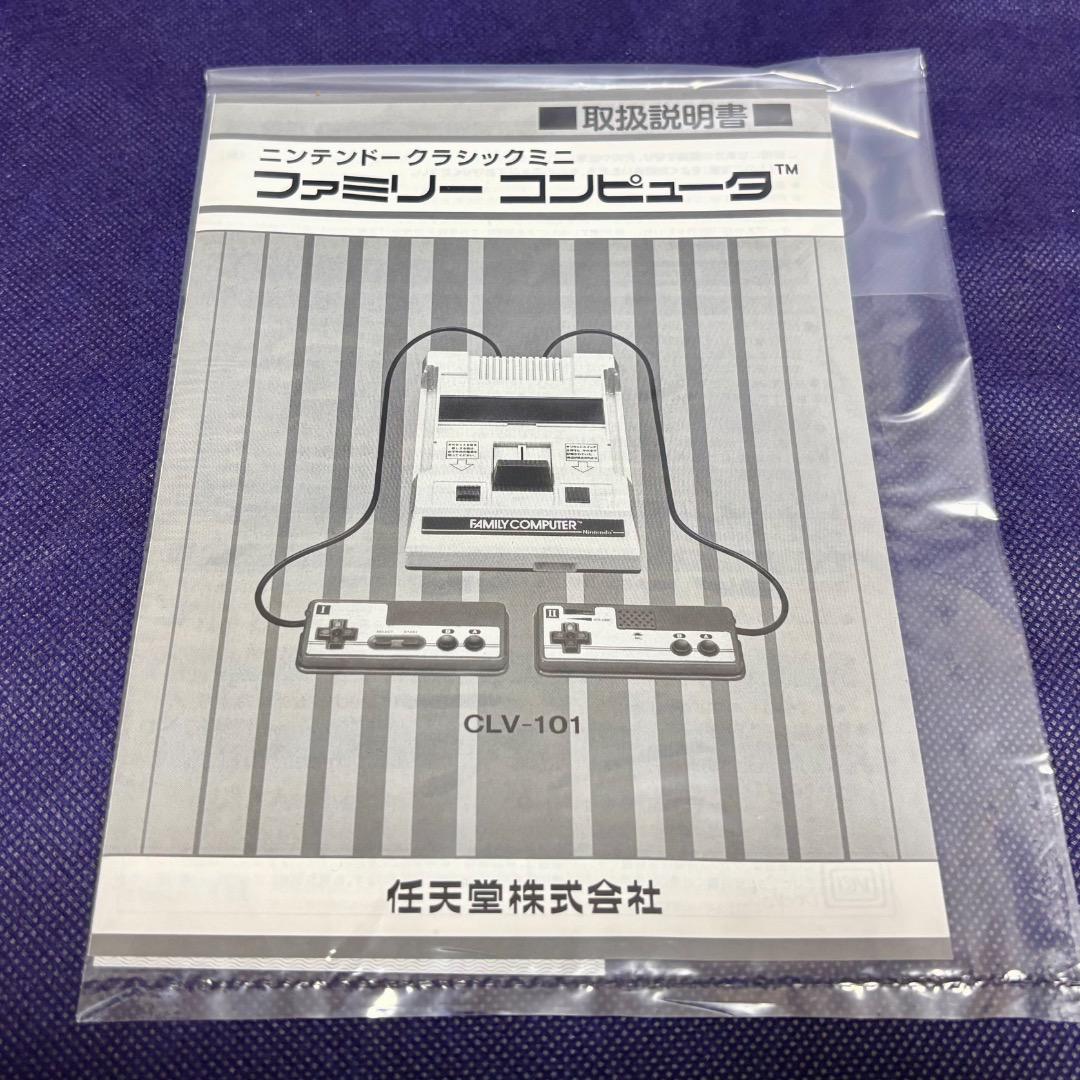 すぐ遊べる】ミニファミコン 本体一式 動作確認済み - メルカリ