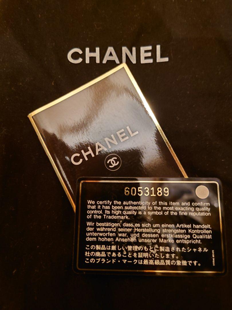 シャネル CHANEL チョコバー チェーンバッグ スエード ベージュ
