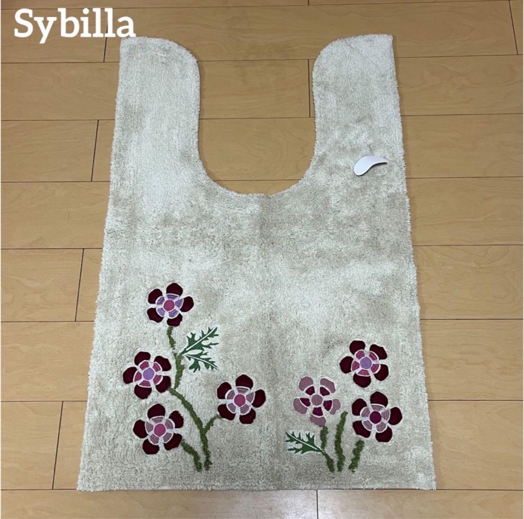 お得◎新品【Sybilla】トイレマット シビラアエログラフォ約95×60