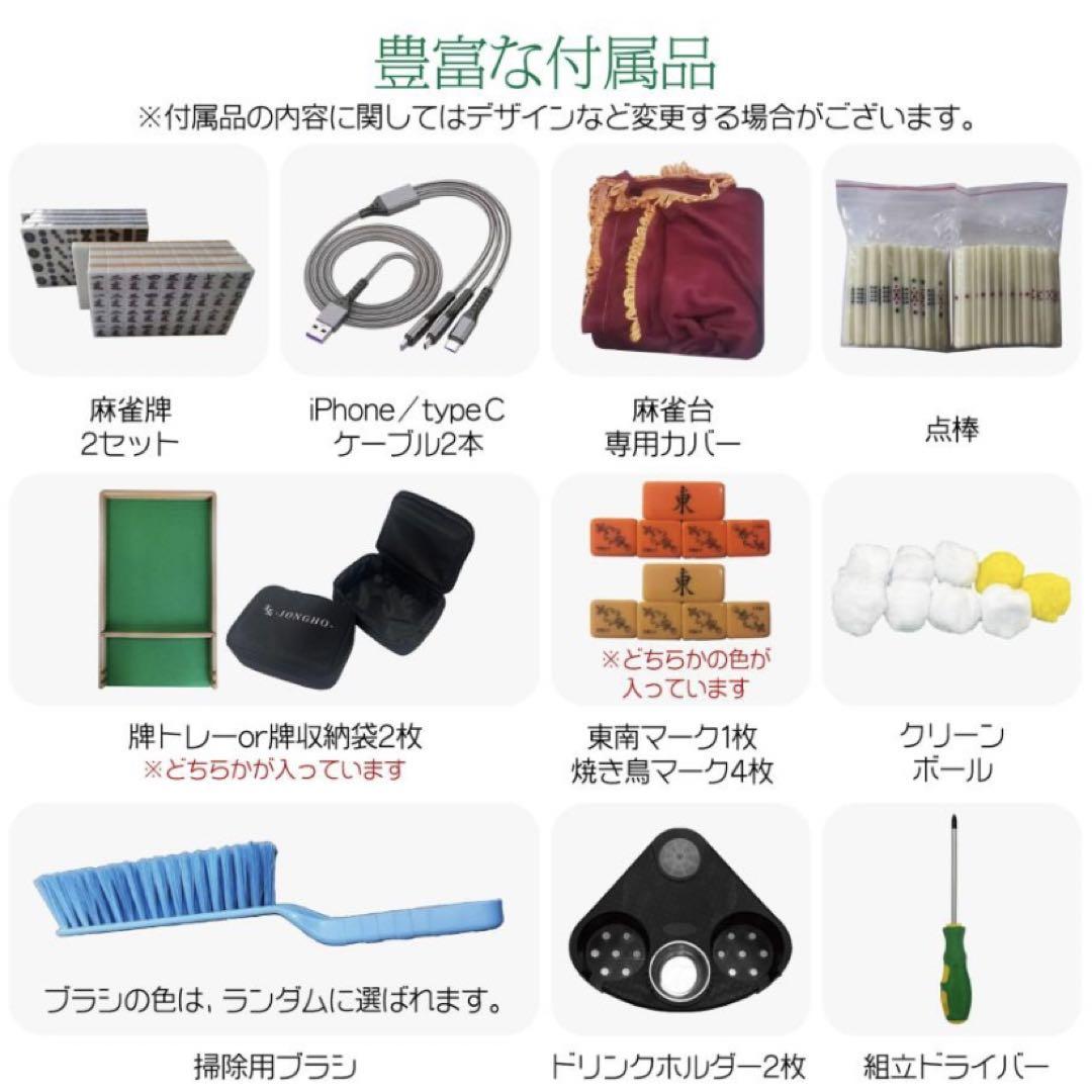 麻雀