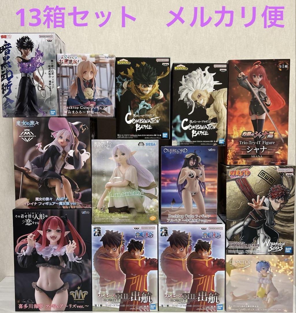 08w6404☆1円~ 美少女系 プライズ フィギュア まとめ 推しの子/着せ恋 有馬かな/ルビー/MEMちょ/星野アイ/喜多川海夢/乾沙寿叶他  中古品(コミック、アニメ)｜売買されたオークション情報、Yahoo!オークション(旧ヤフオク!) の商品情報をアーカイブ公開 - オークファン 