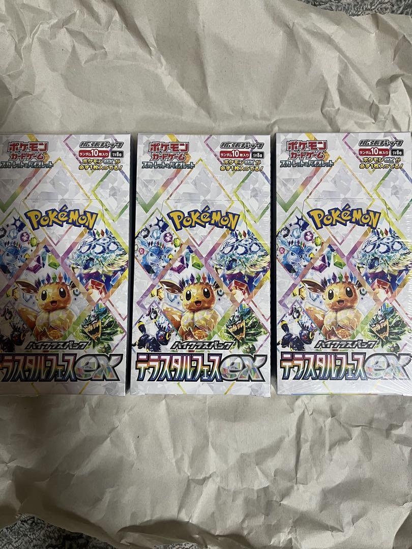 ポケモンカード　テラスタルフェスex 3box