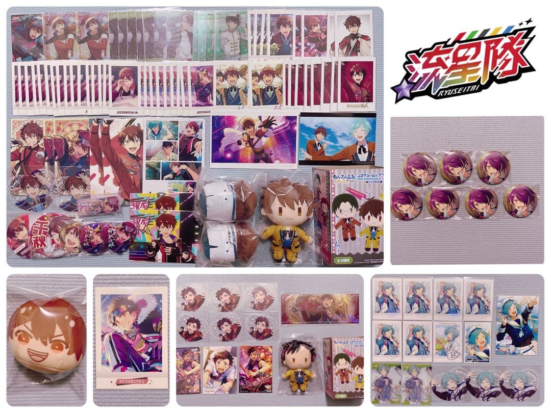 ファッション通販】 あんスタ まとめ売り ぱしゃこれ クリアカード