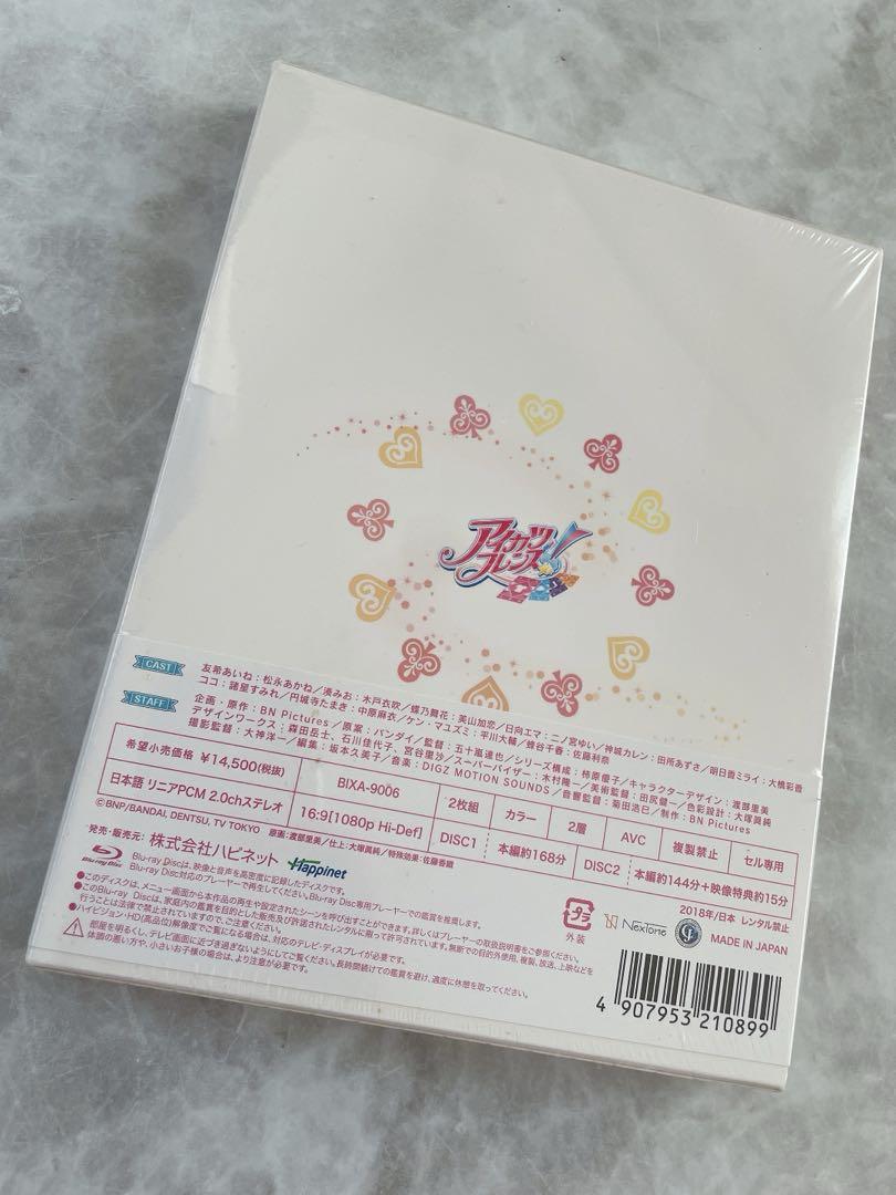初回生産