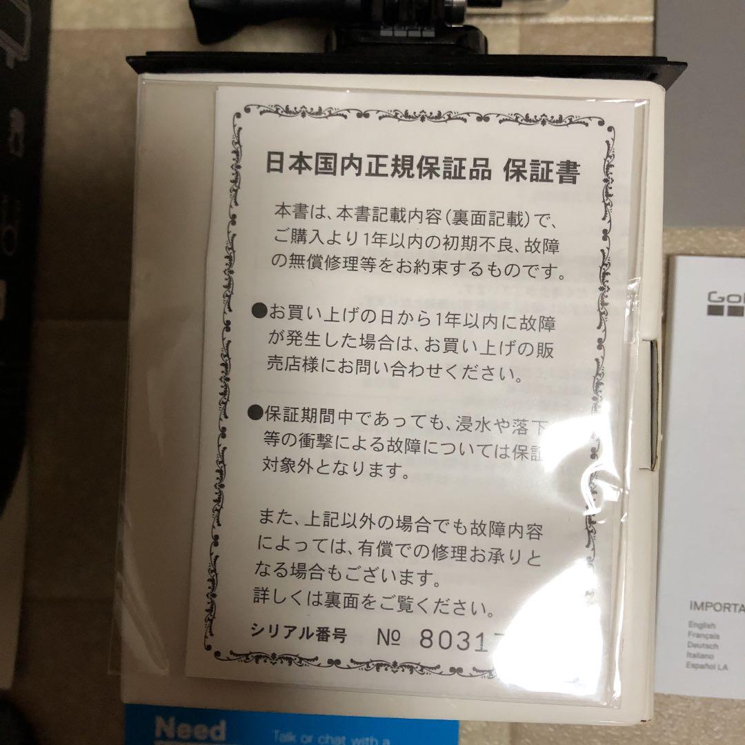人気SALE GoPro HERO7 BLACK おまけのリモコン 69xyH-m36310814924 好評特価