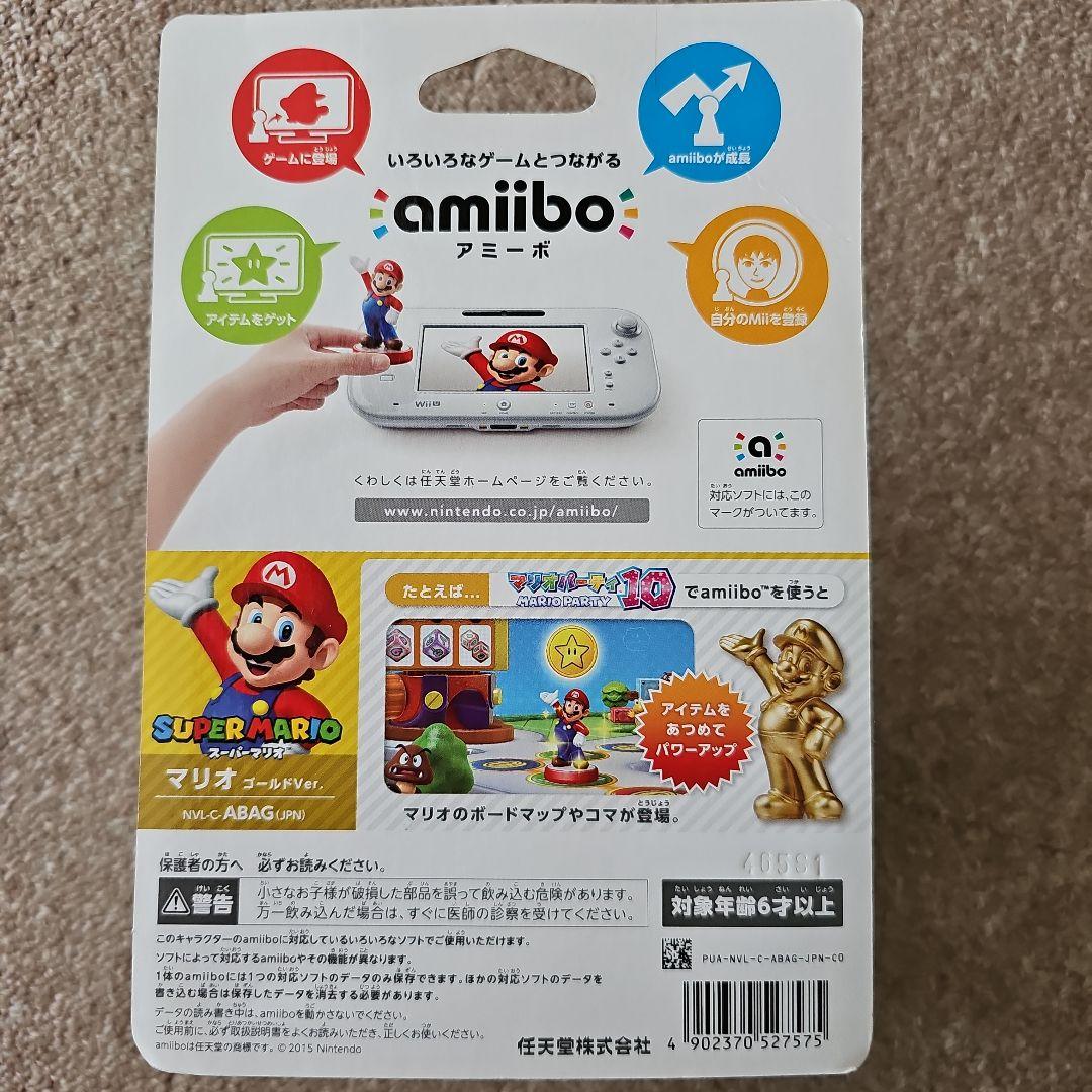 amiiboマリオ ゴールド(スーパーマリオシリーズ)ニンテンドー任天堂スイッチ