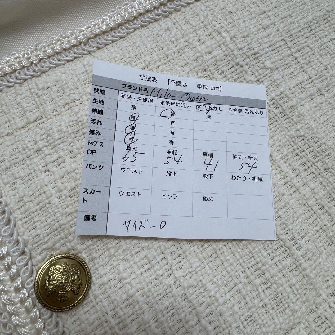 Mila owen ミラオーウェン 金ボタン ツイードジャケット ノーカラー