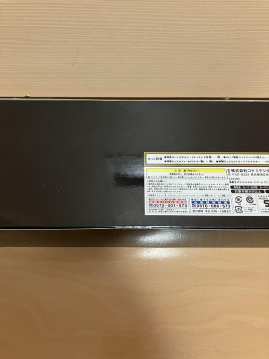 最終値下げ 遊戯王 20th ANNIVERSARY SET 未開封
