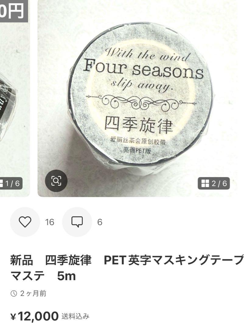 ねこっこ　8点