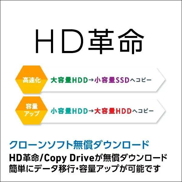 衝撃特価 【1TB SSD かんたん移行キット】Crucial MX500 クローン1tb PCパーツ PC/タブレット¥9,