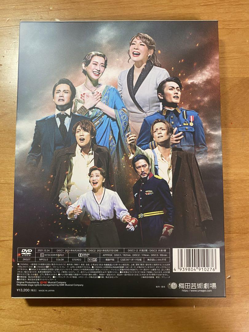 ミュージカル　マタハリ　DVD