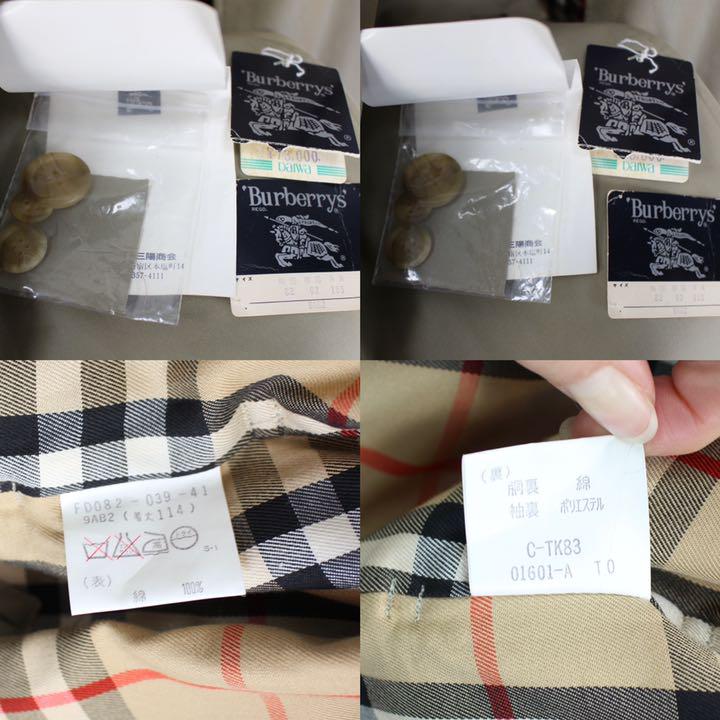 数量限定2022 Burberrys バーバリーズプローサムギャバジンコットントレンチコート VZgLb-m36312669364 低価格安