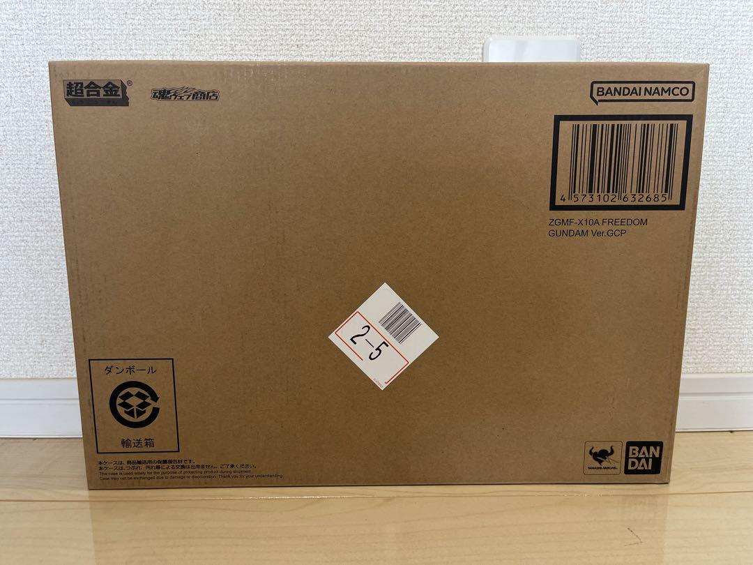 超合金 ZGMF-X10A フリーダムガンダム Ver.GCP