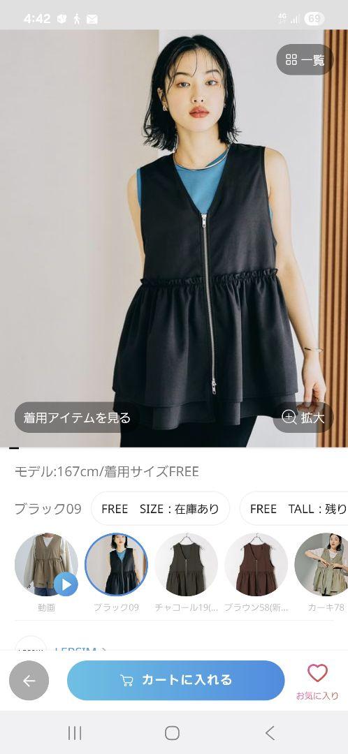 LEPSIMベスト