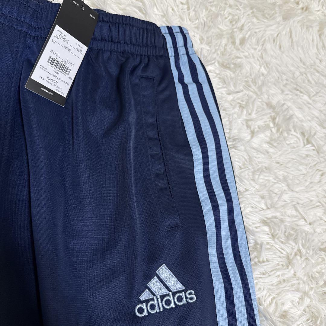 新品タグ付き】adidas トラックパンツ 3本ライン L ブルー ロゴ