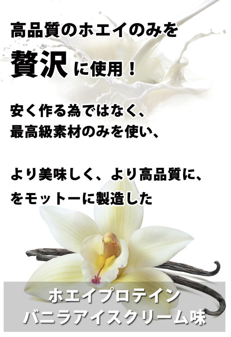 楽天市場】コスパ最強 送料無料 5kg ホエイプロテイン バニラ