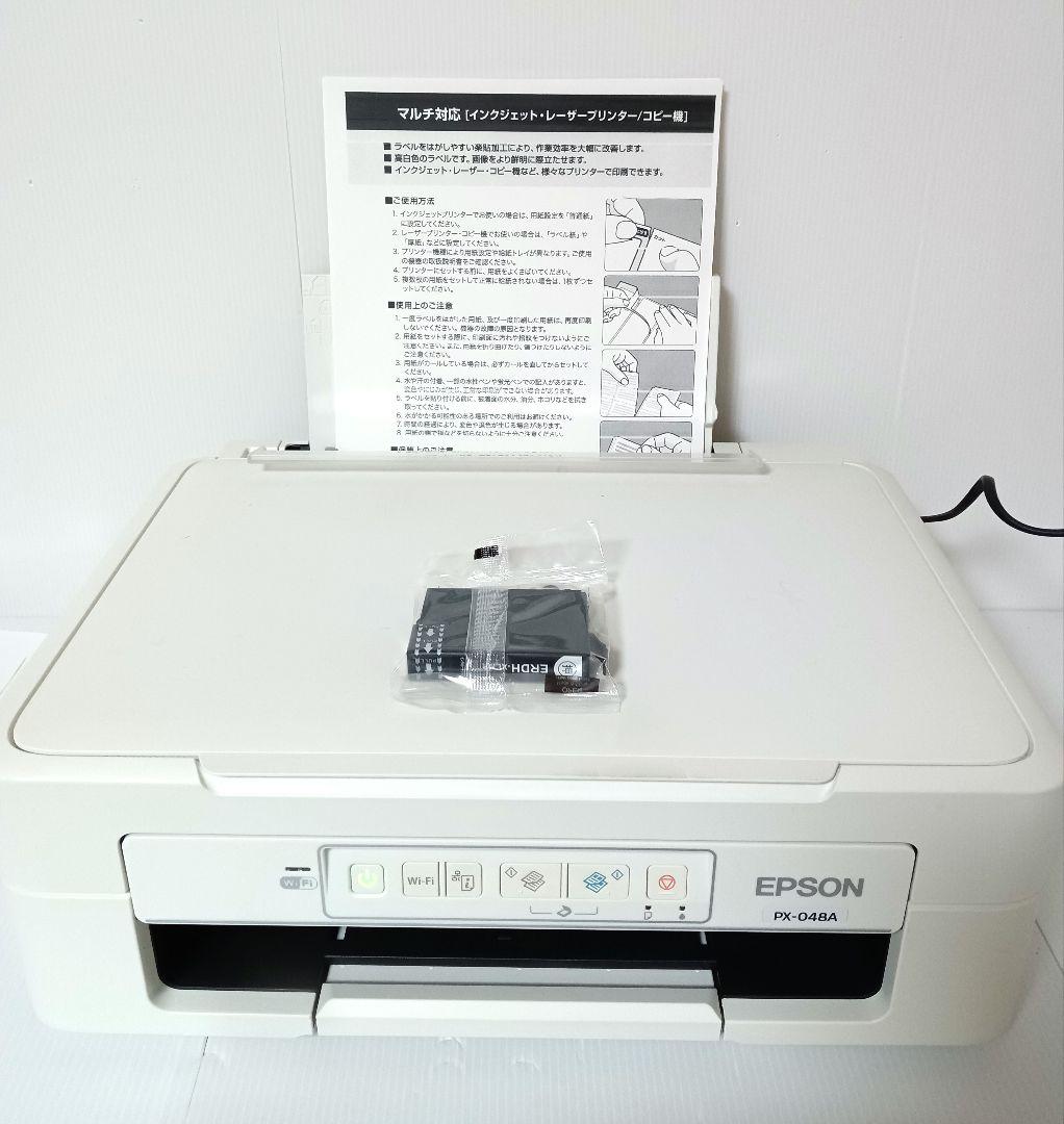 ジャンク】EPSON PX-G5100 プリンター インクカートリッジコード付 - メルカリ