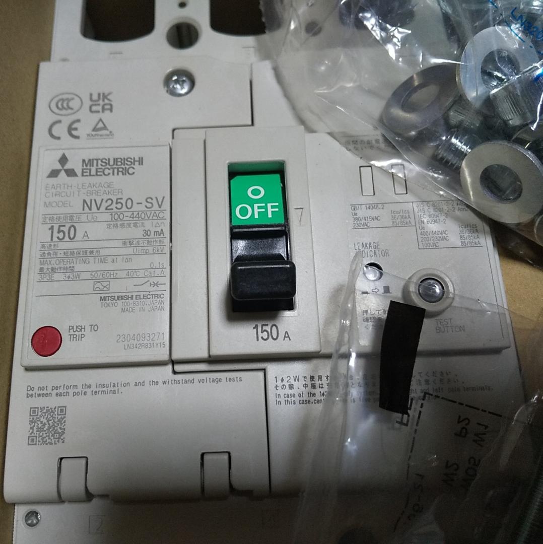 NV250-SV 3P 150A 30ｍA TBM TTC　3台まとめ