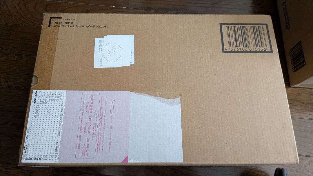 メタルビルド 2次出荷品 ゴッドガンダム & ゴッドガンダム 弐機動戦士ガンダム