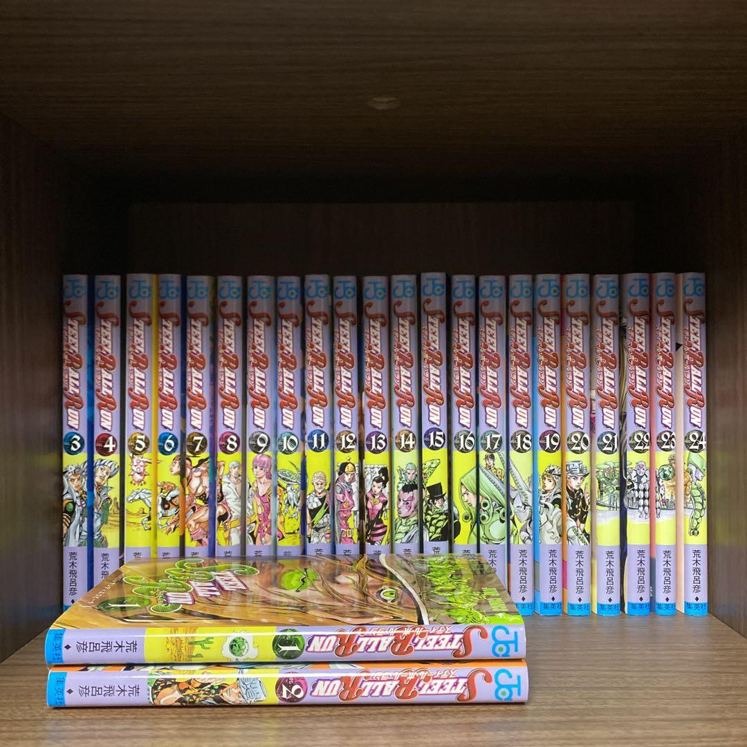 アウトレット ストア本・雑誌・漫画 - スティールボールラン全巻