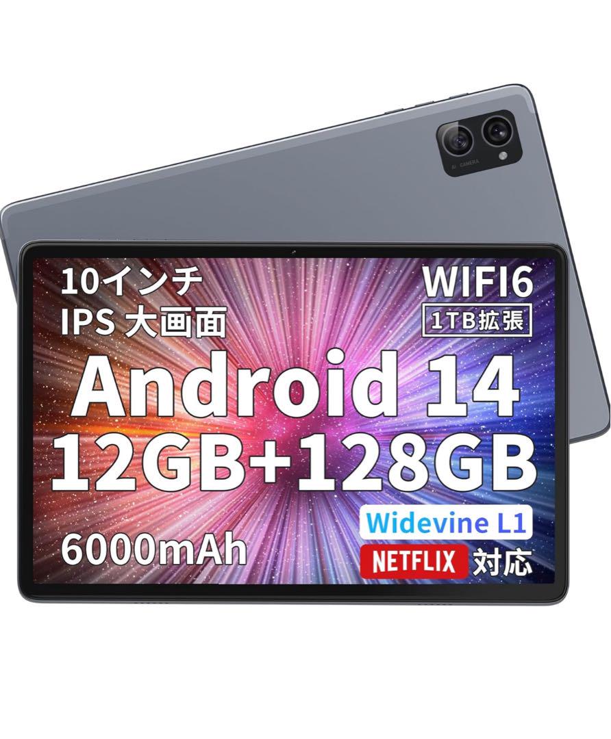 新品　タブレット 10インチ Android 14 wi-fiモデルT30A