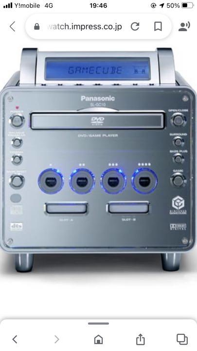 ゲームキューブ　Panasonic ゲームQ （SL-GC10）