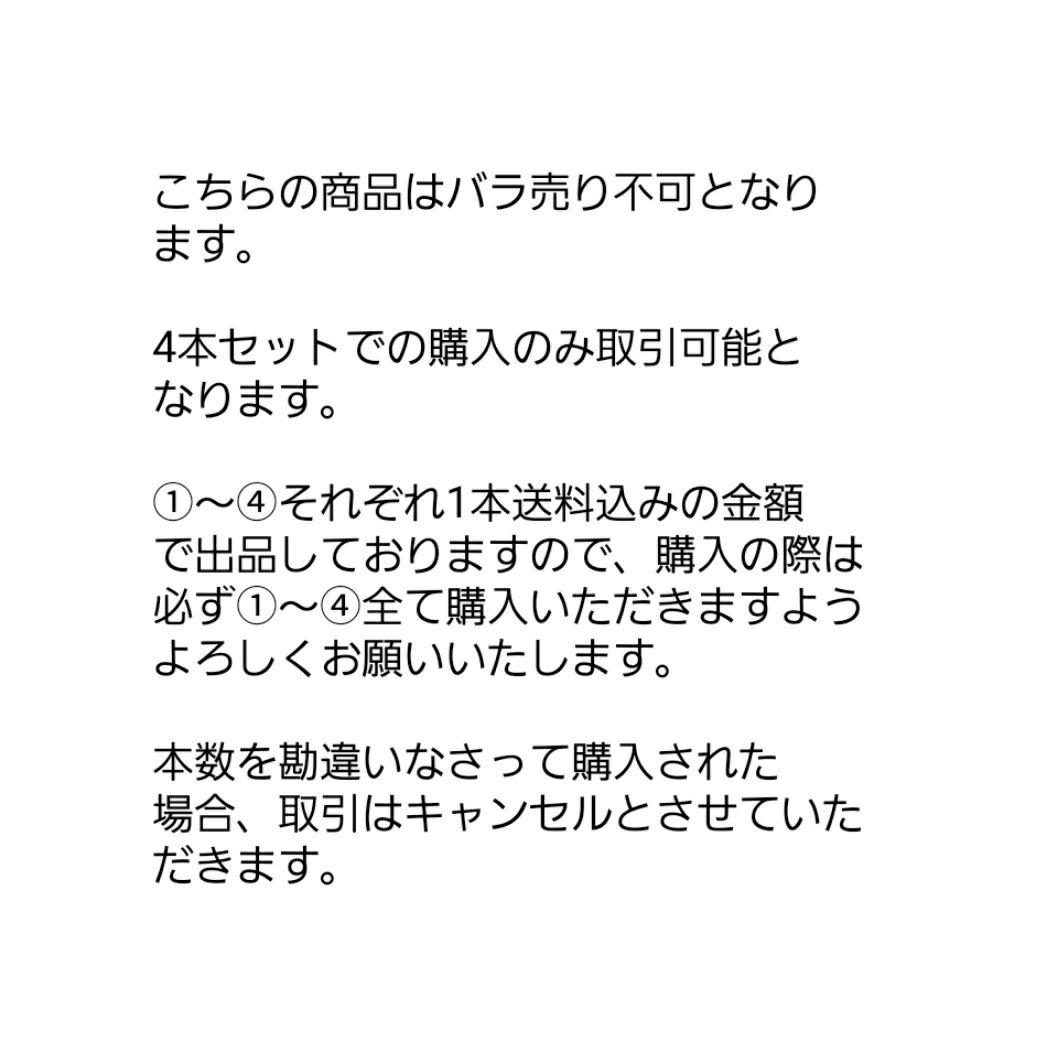 ③14インチホイール&165/65R14スタッドレスタイヤ/美品4本/走行距離少