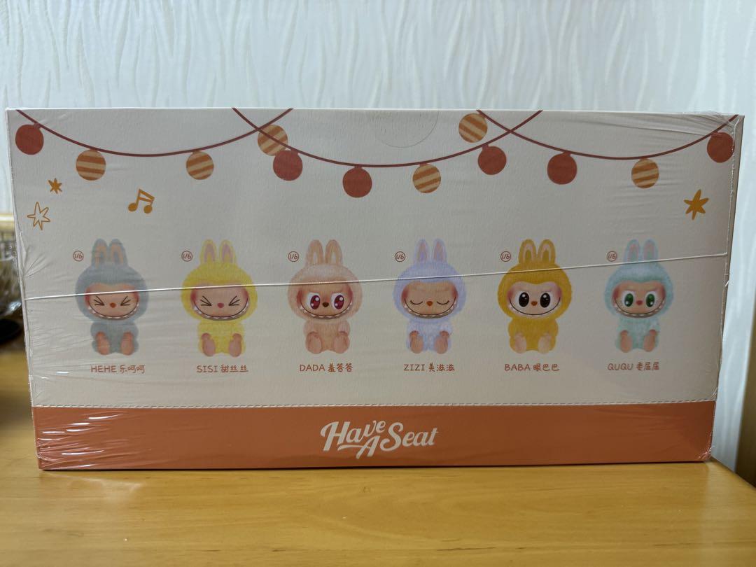 Have A Seat ぬいぐるみセット 新品未開封