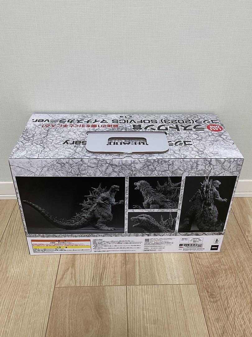 一番くじ ゴジラ 70th Anniversary｜一番くじ倶楽部｜BANDAI