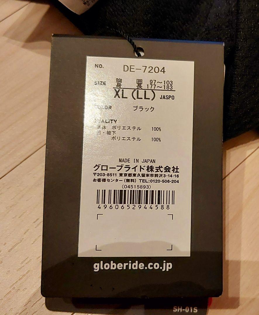 ウィックセンサージップアップ長袖メッシュシャツ　XL