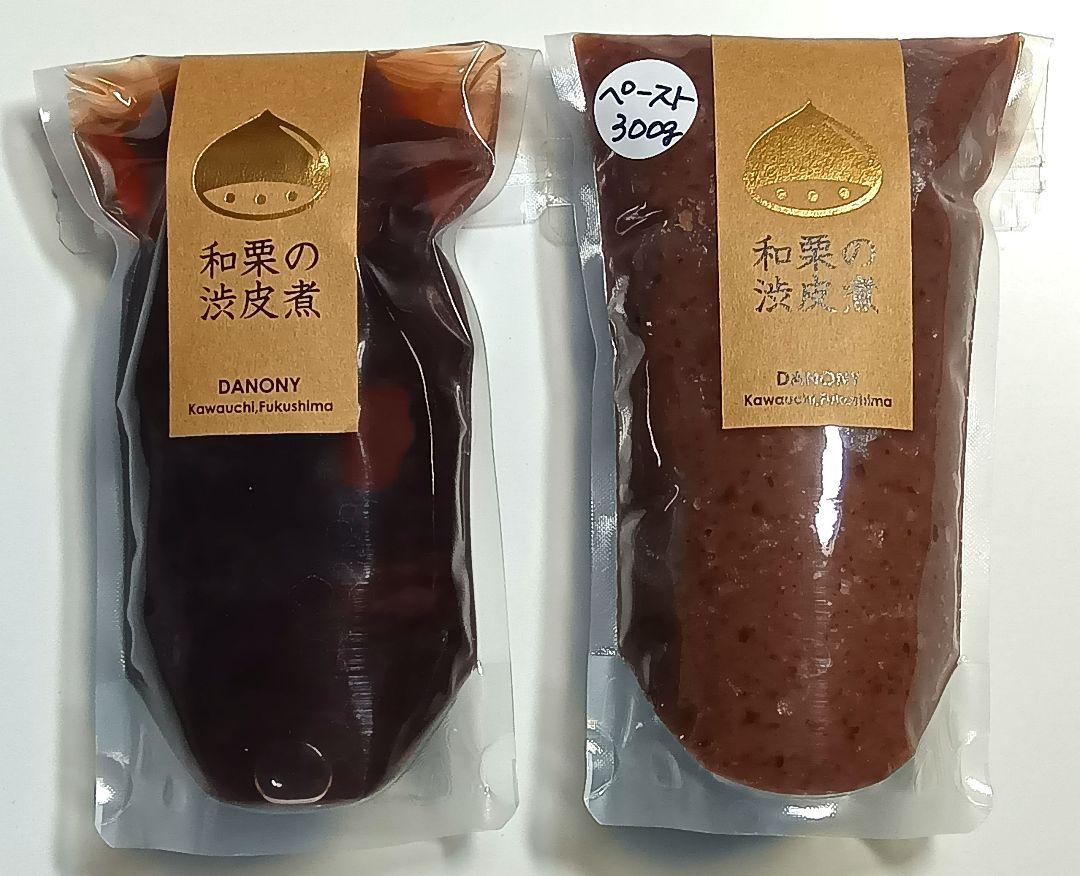 【賞味期限1/22のため　合計8袋】国産　和栗の渋皮煮