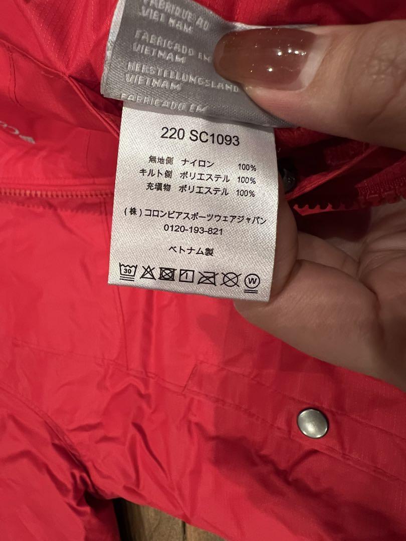 Columbia 子ども用スキーウェア 3T
