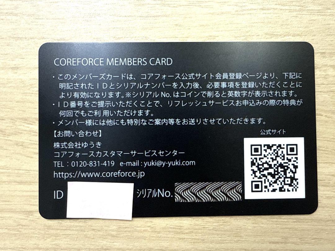 コアフォースループ ブラック70 COREFORCE