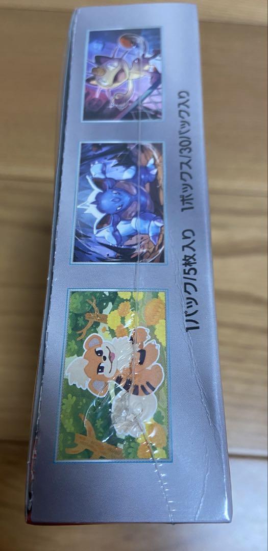 ポケモンカードゲーム ロケット団の栄光　シュリンク付き未開封BOX